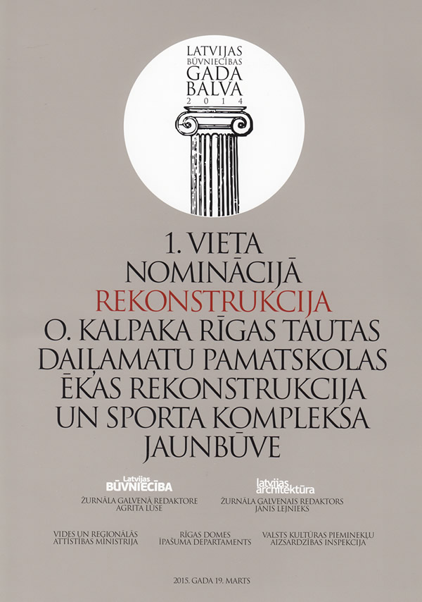 galerija