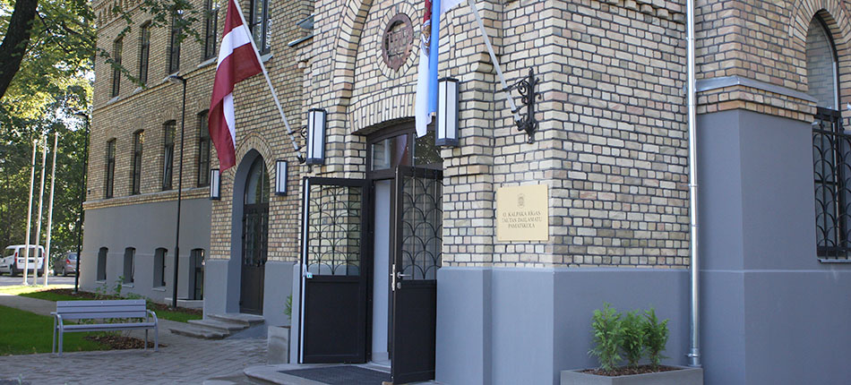 galerija